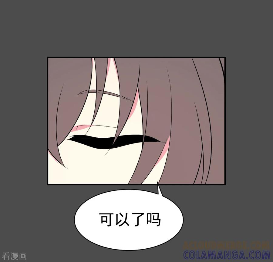 第17话染上她的颜色4-最接近蓝天-菲菲（第19张）