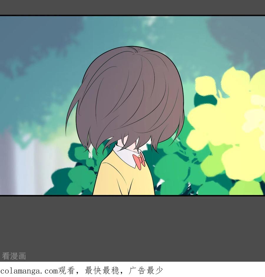 第17话染上她的颜色4-最接近蓝天-菲菲（第24张）