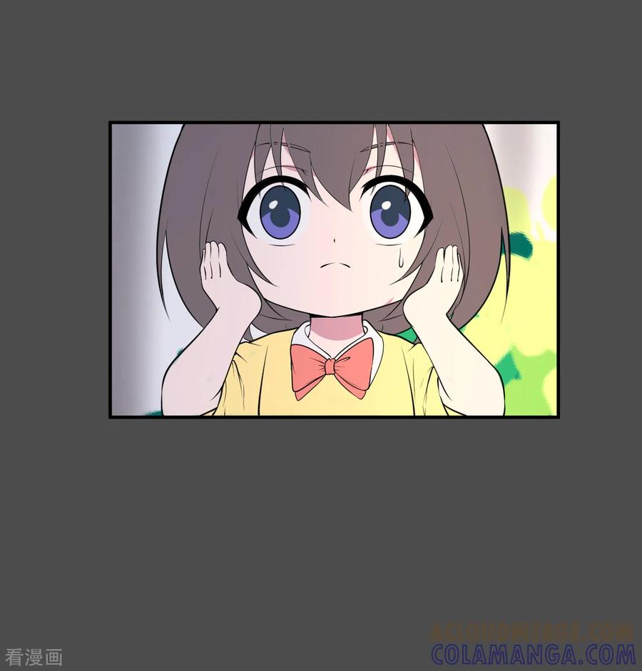 第17话染上她的颜色4-最接近蓝天-菲菲（第23张）