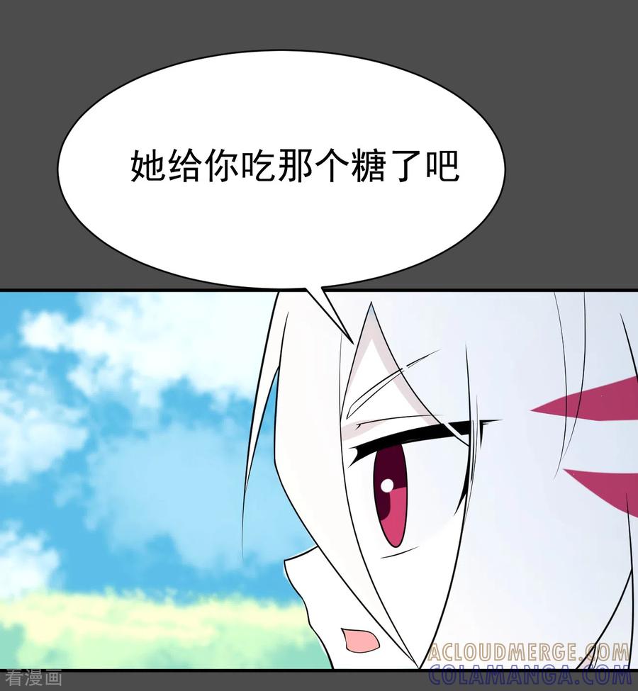 第17话染上她的颜色4-最接近蓝天-菲菲（第11张）