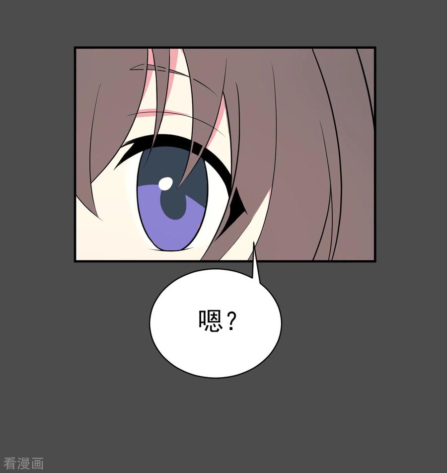第17话染上她的颜色4-最接近蓝天-菲菲（第20张）