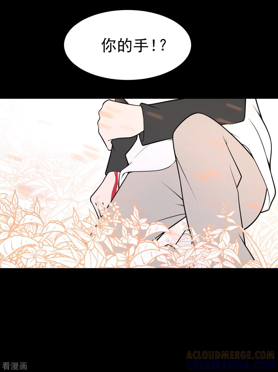 第19话染上她的颜色6-最接近蓝天-菲菲（第7张）