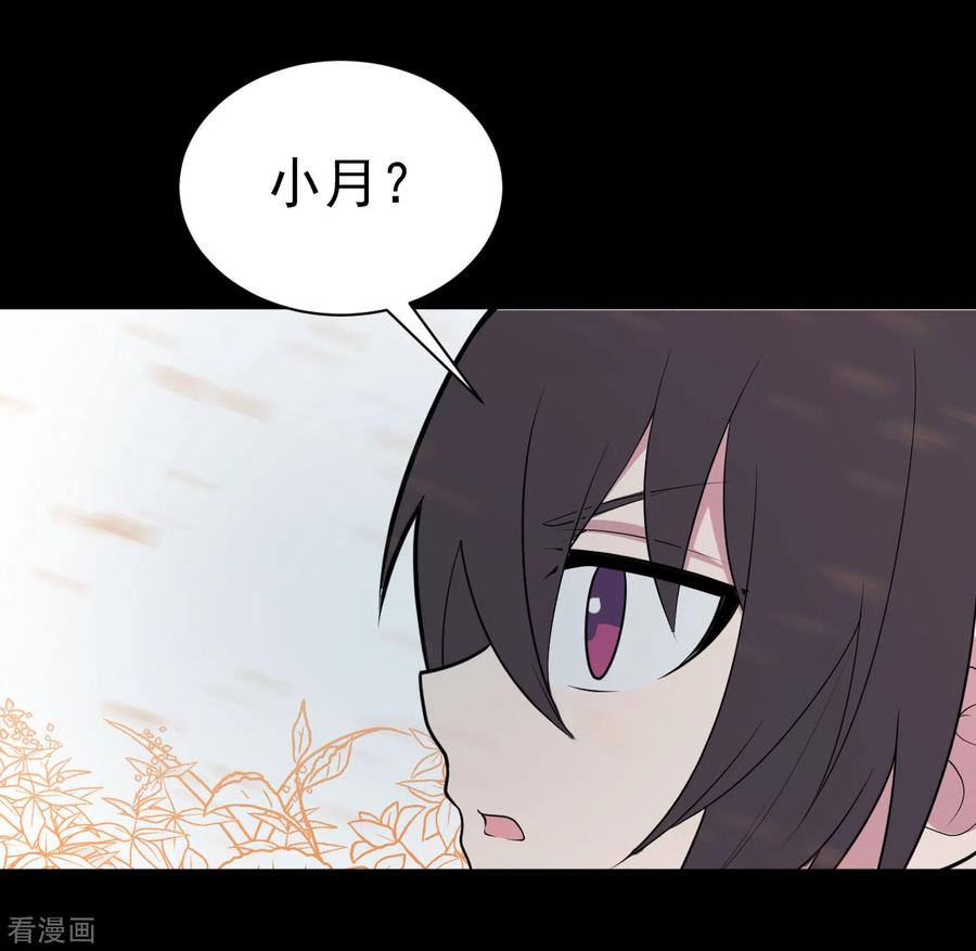 第19话染上她的颜色6-最接近蓝天-菲菲（第12张）