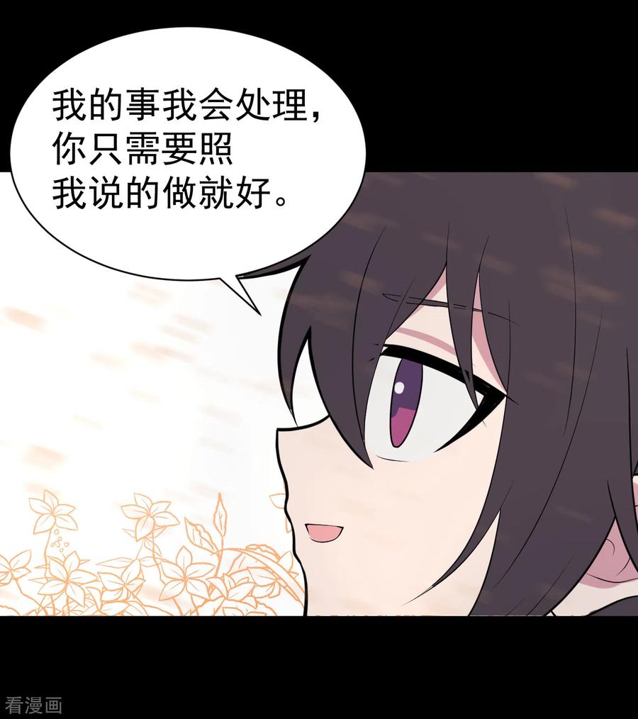 第19话染上她的颜色6-最接近蓝天-菲菲（第14张）