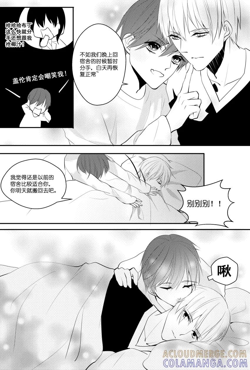 第26话七夕也没有福利-暖床服务-有妖气（第3张）