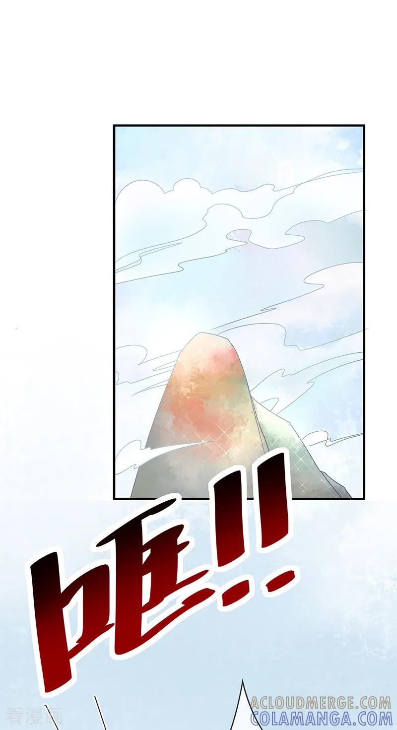 第38话如果我另有法子呢-本座右手成精了-有鹿文化（第17张）