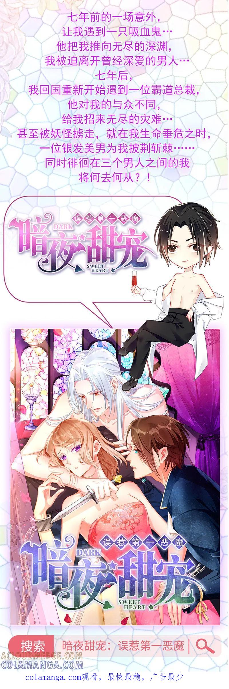 第39话去神界偷水玉-本座右手成精了-有鹿文化（第23张）