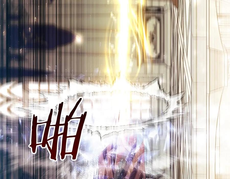第184话人肉护盾-奶萌魔力小公主-Stonehead(AKEO STUDIO)+SAHA（第16张）