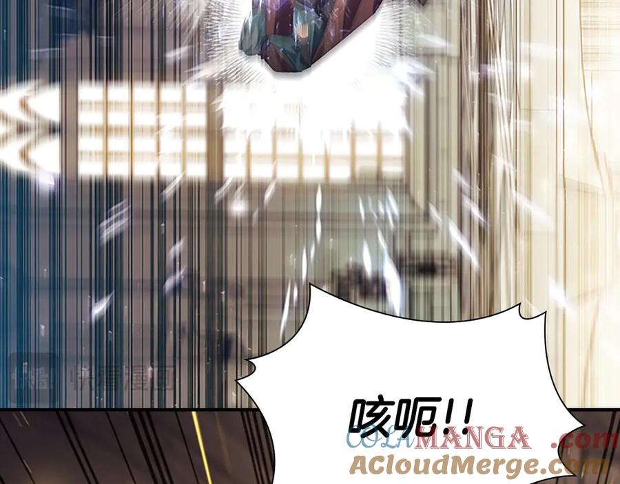 第184话人肉护盾-奶萌魔力小公主-Stonehead(AKEO STUDIO)+SAHA（第17张）