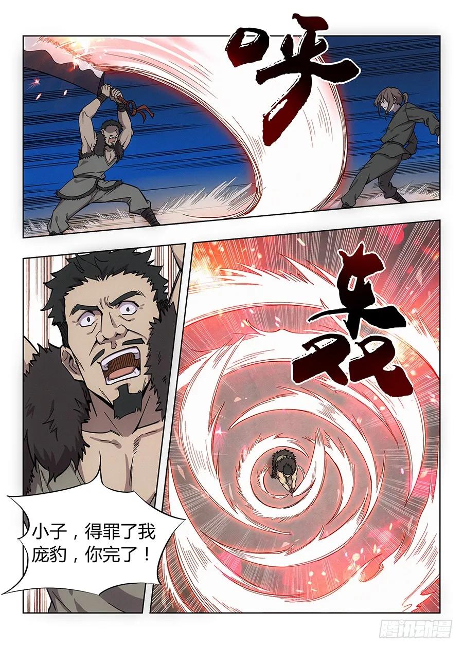 6.jpg