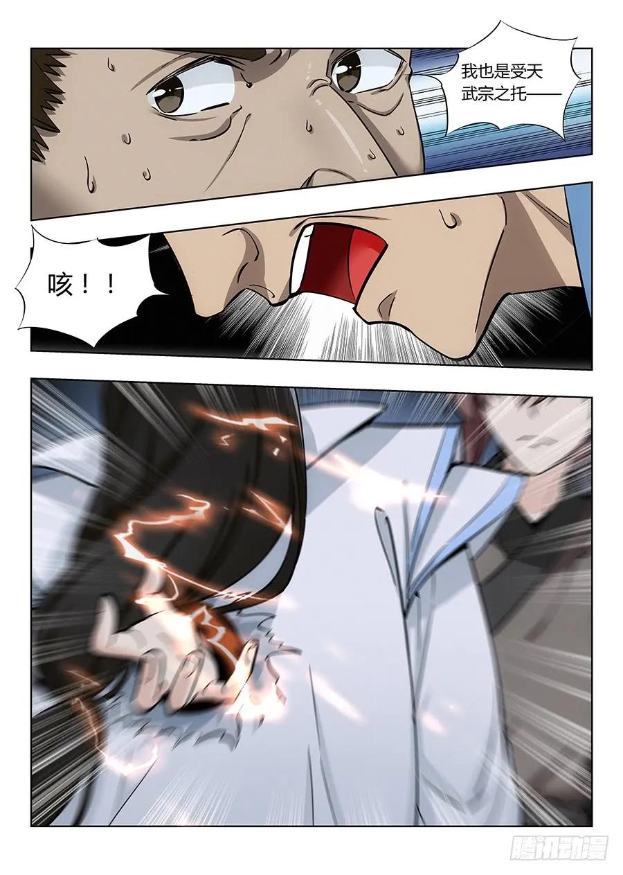 6.jpg