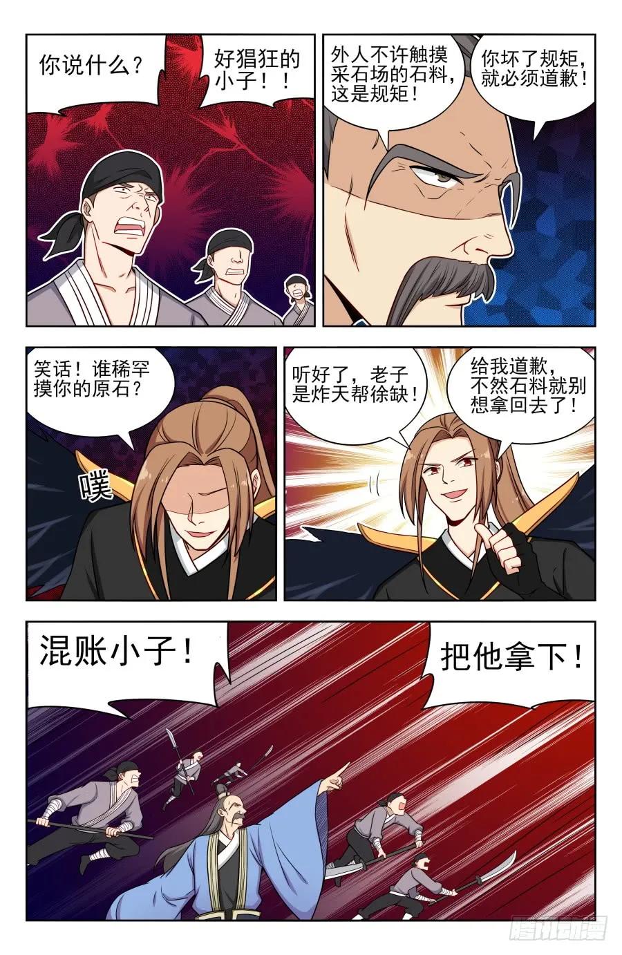 6.jpg