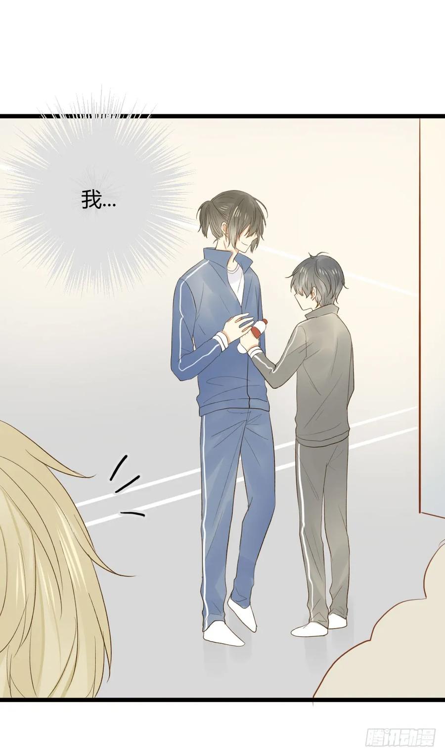 让我陪着你-诞下龙种吧！-尼三岁+盖子犬（第2张）