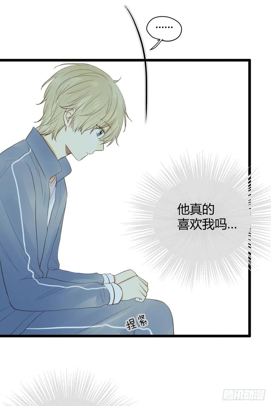 让我陪着你-诞下龙种吧！-尼三岁+盖子犬（第3张）
