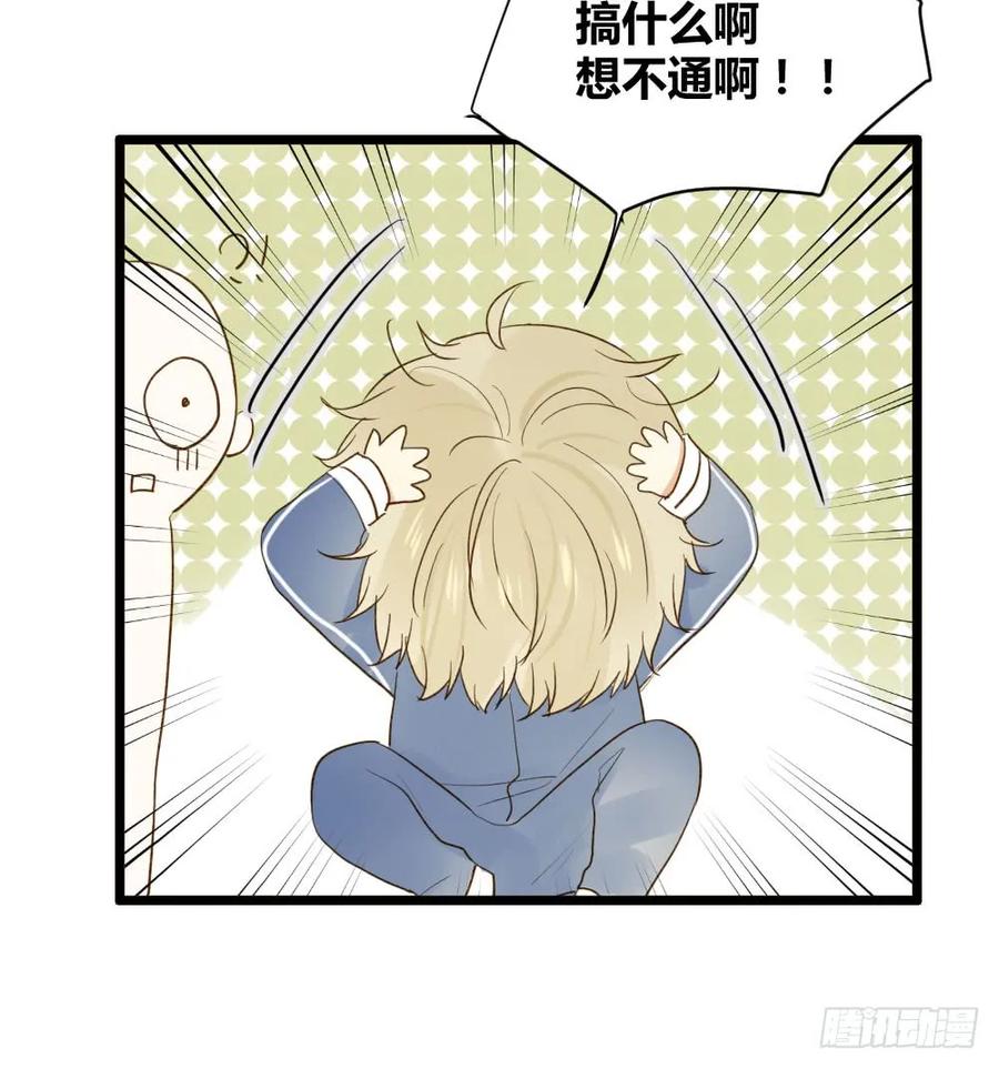 让我陪着你-诞下龙种吧！-尼三岁+盖子犬（第6张）