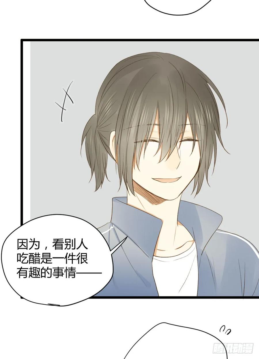 让我陪着你-诞下龙种吧！-尼三岁+盖子犬（第10张）