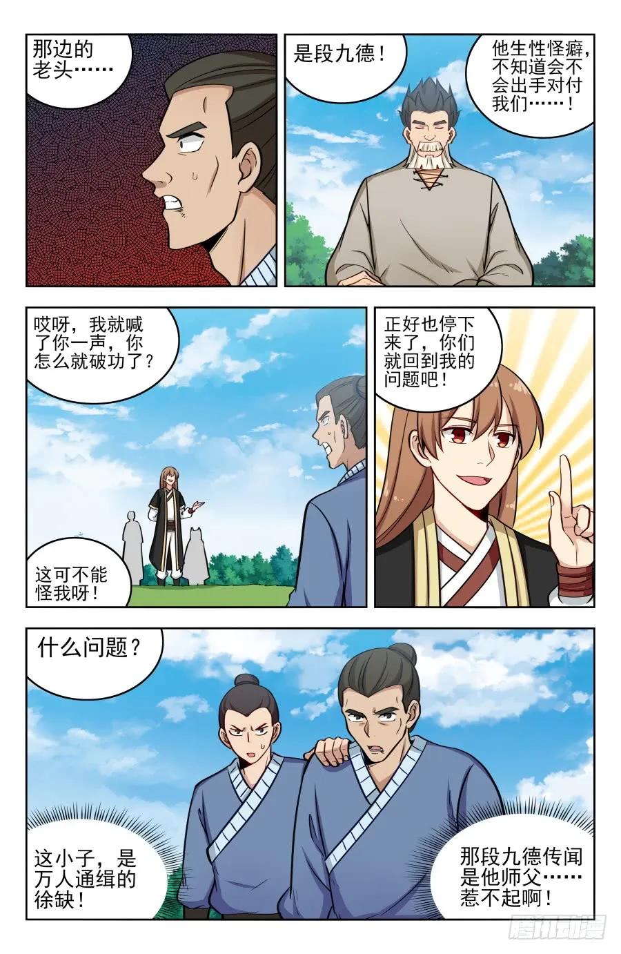 6.jpg
