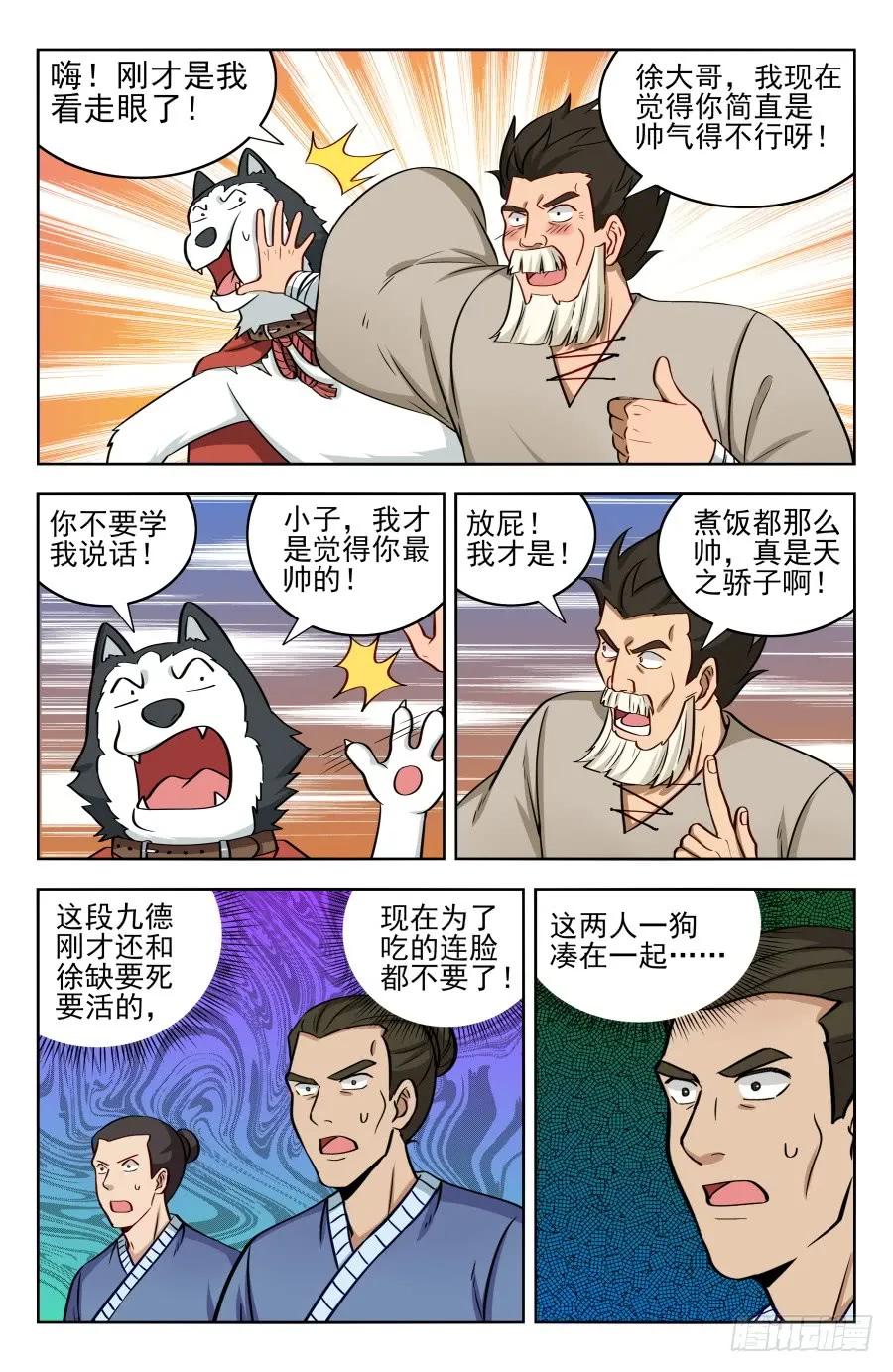 6.jpg