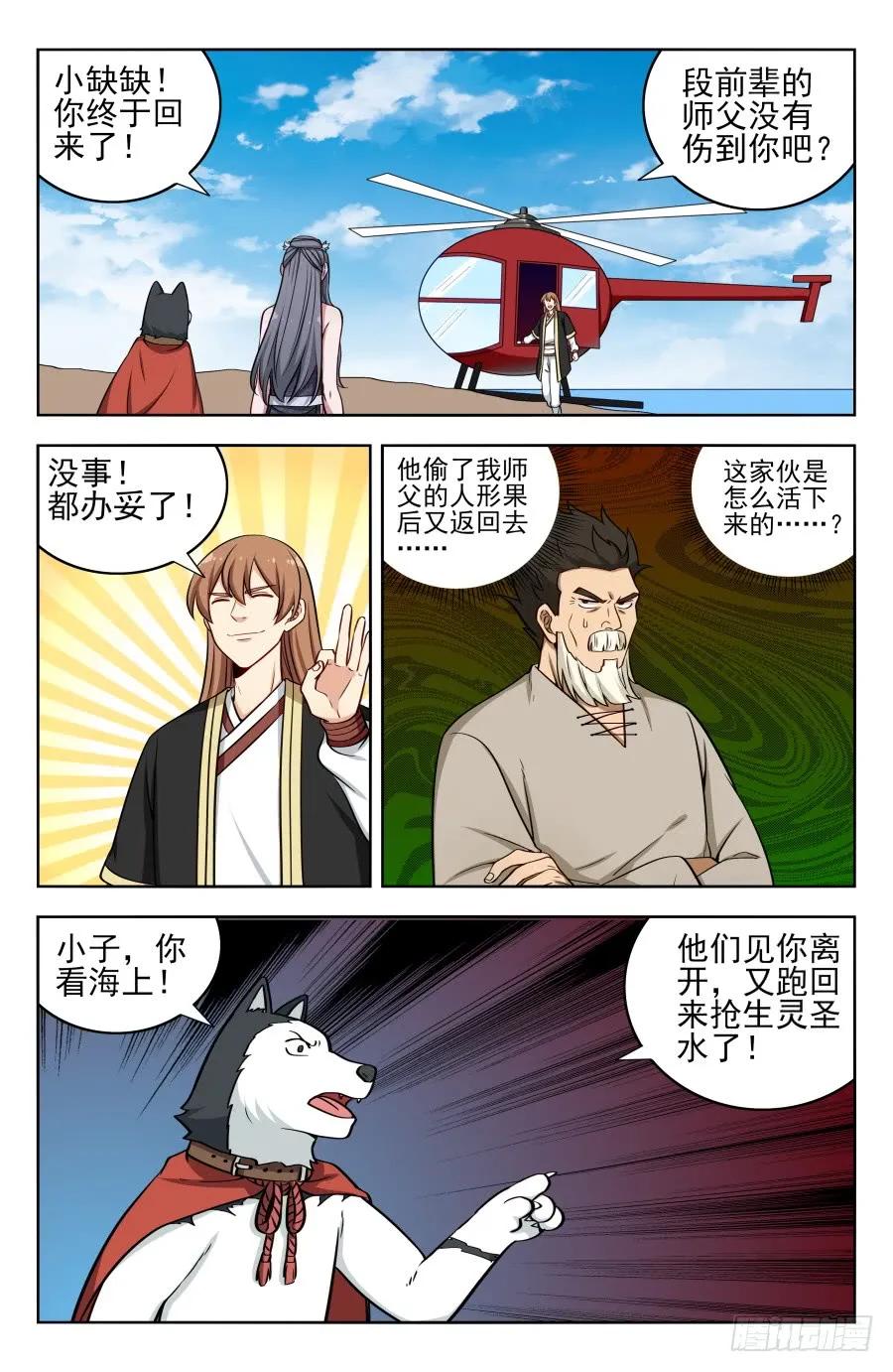 6.jpg