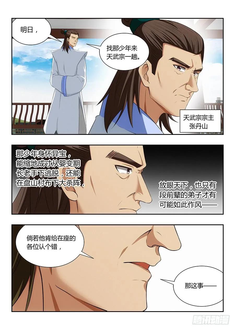 7.jpg