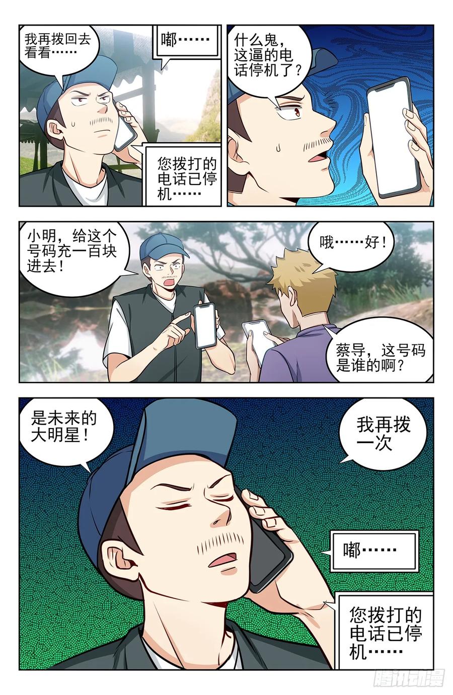 9.jpg