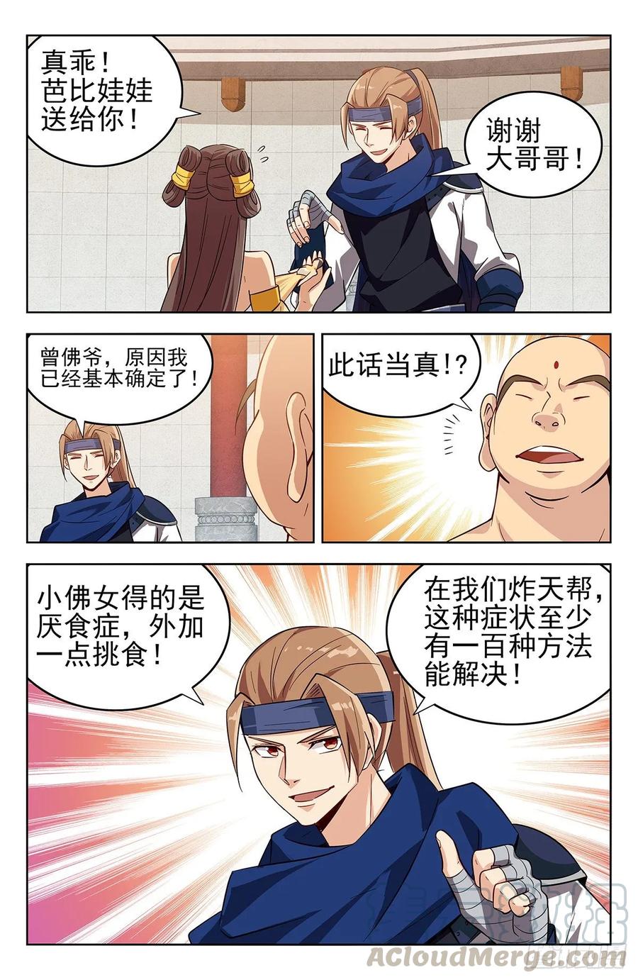 5.jpg