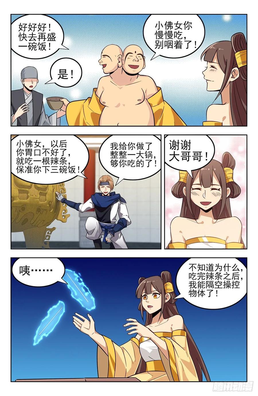 6.jpg
