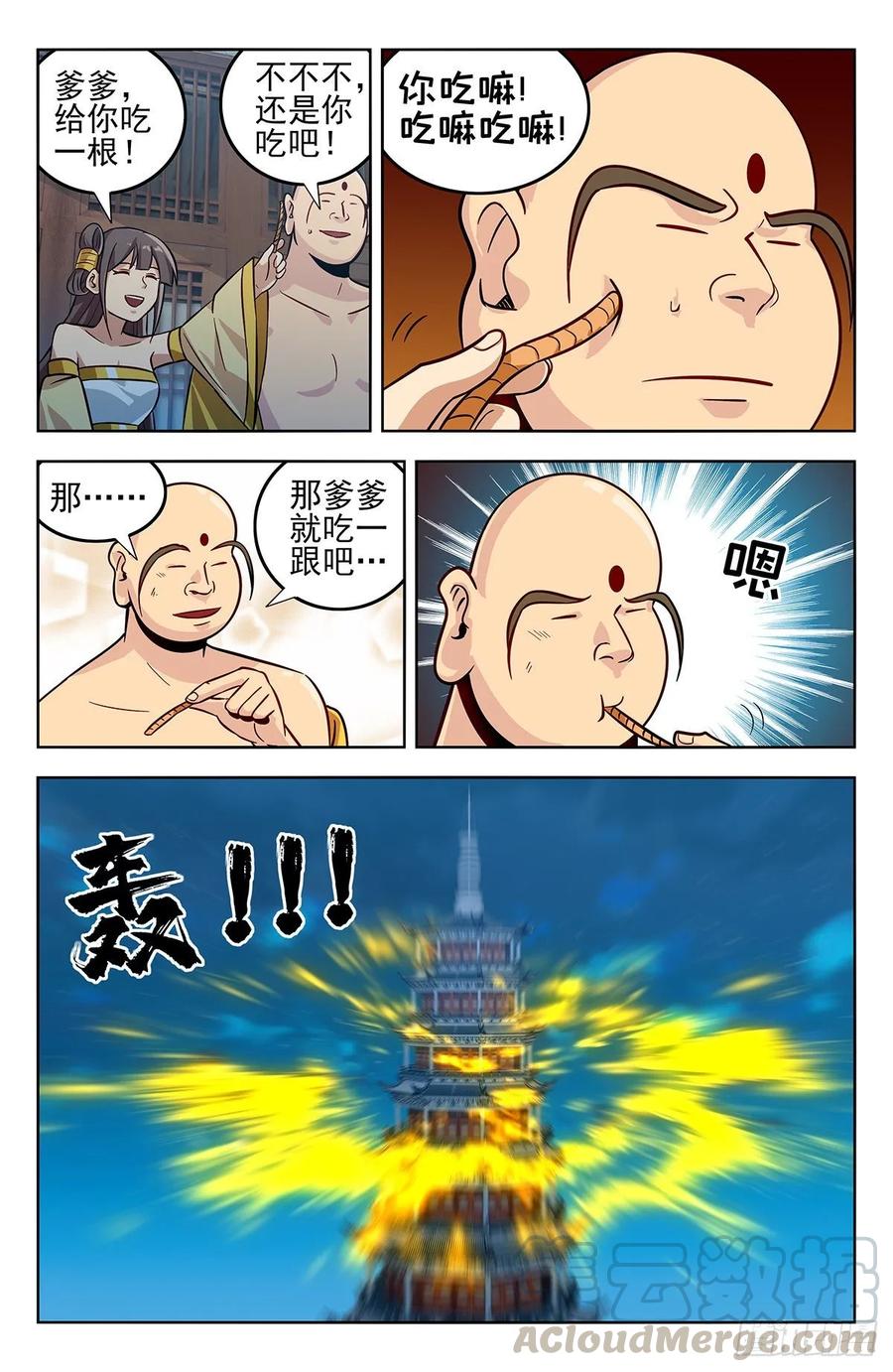 11.jpg