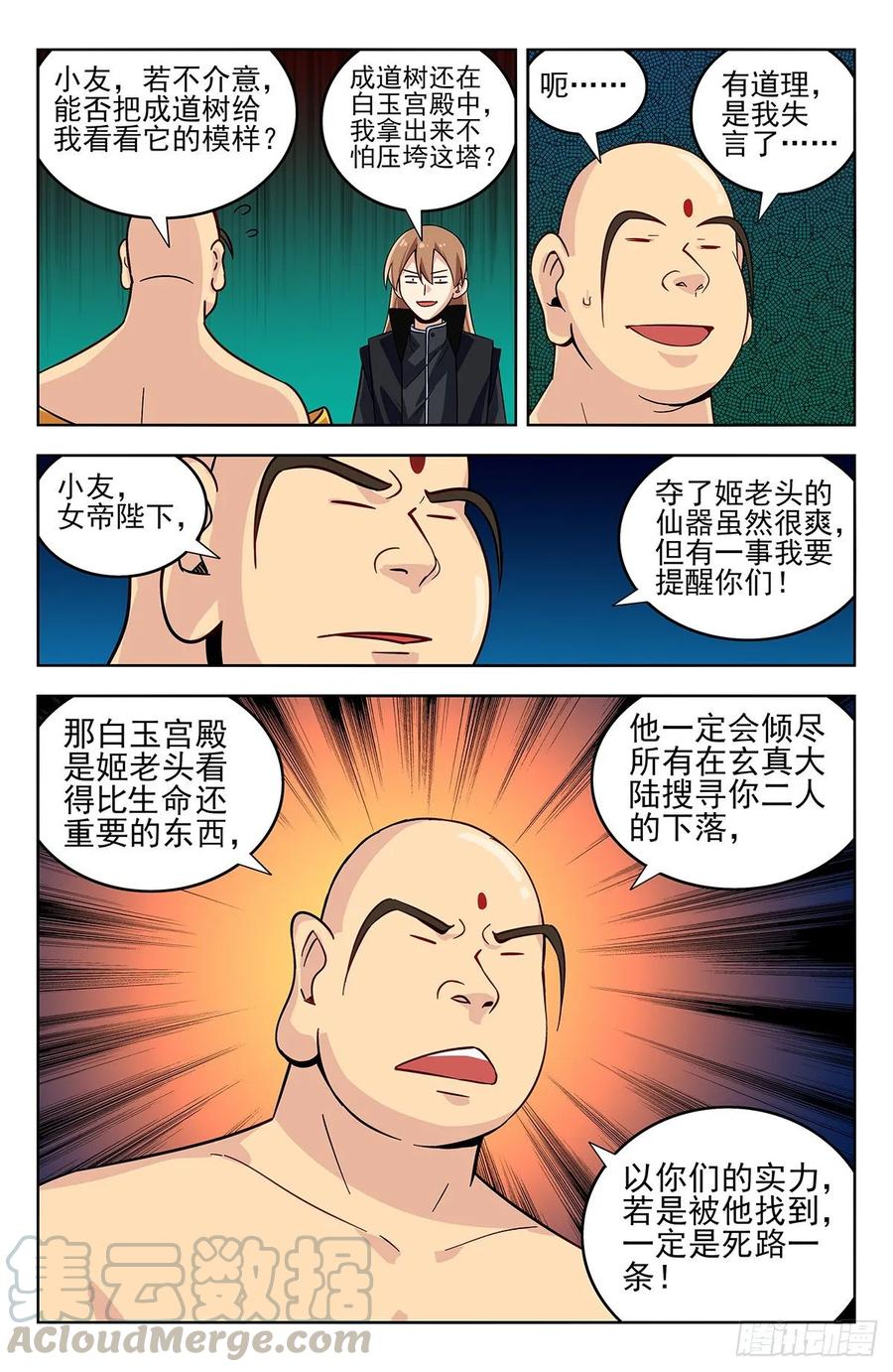 7.jpg