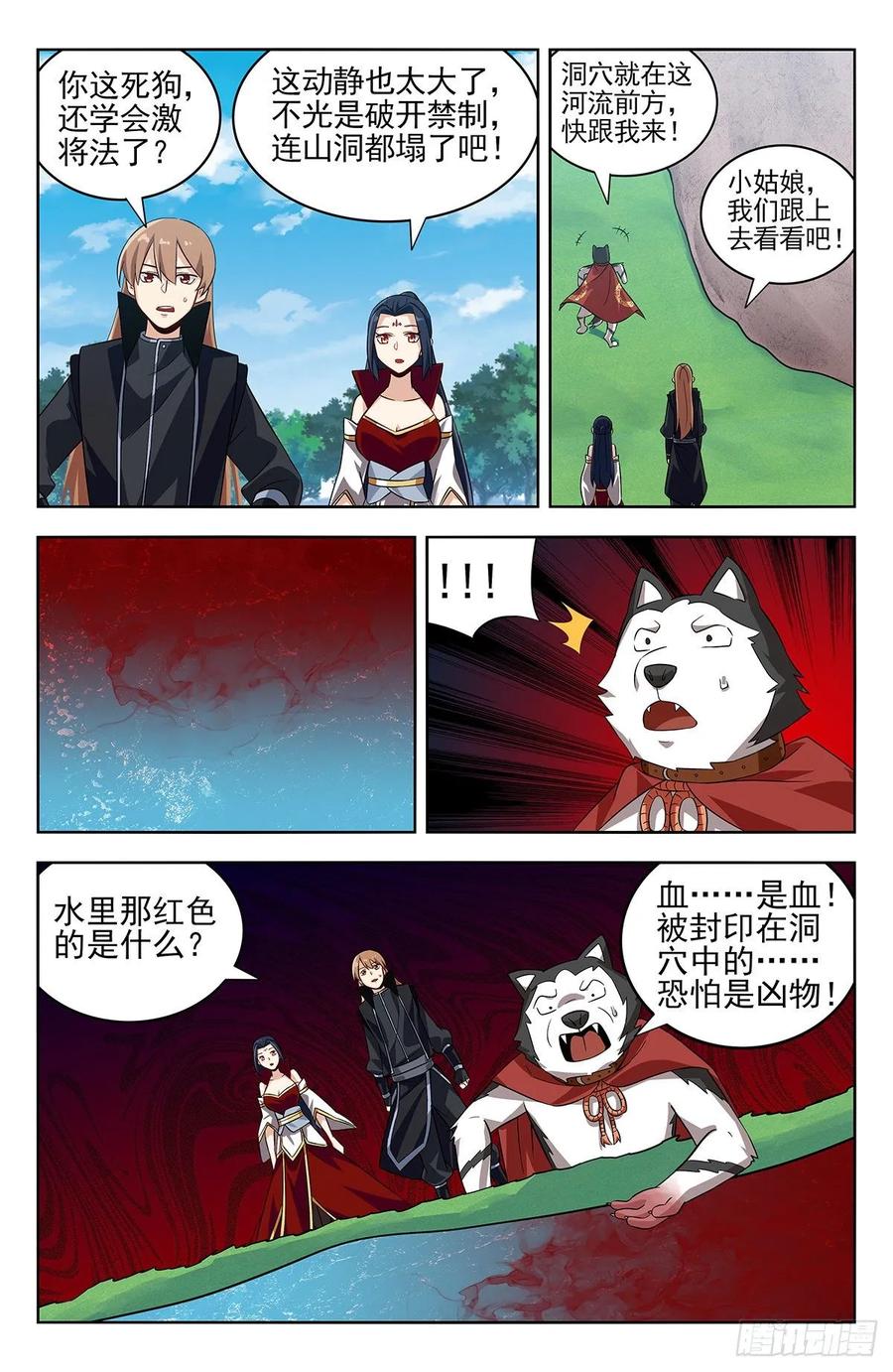 6.jpg