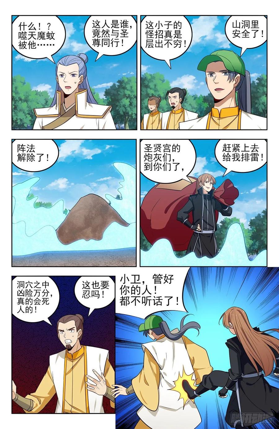 8.jpg