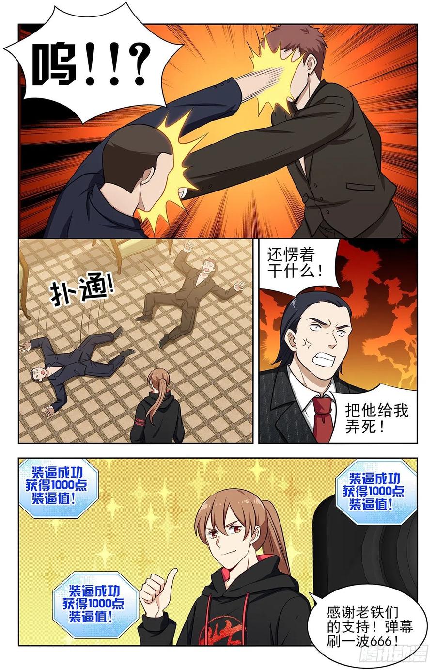 8.jpg