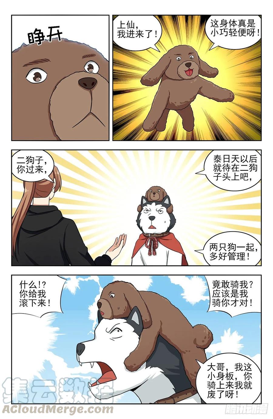 7.jpg