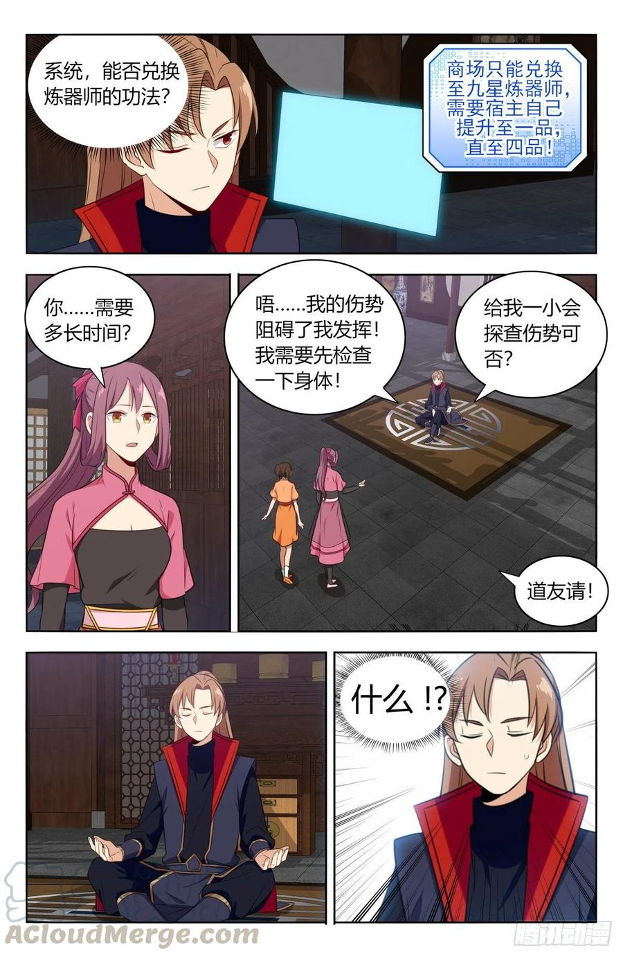 7.jpg