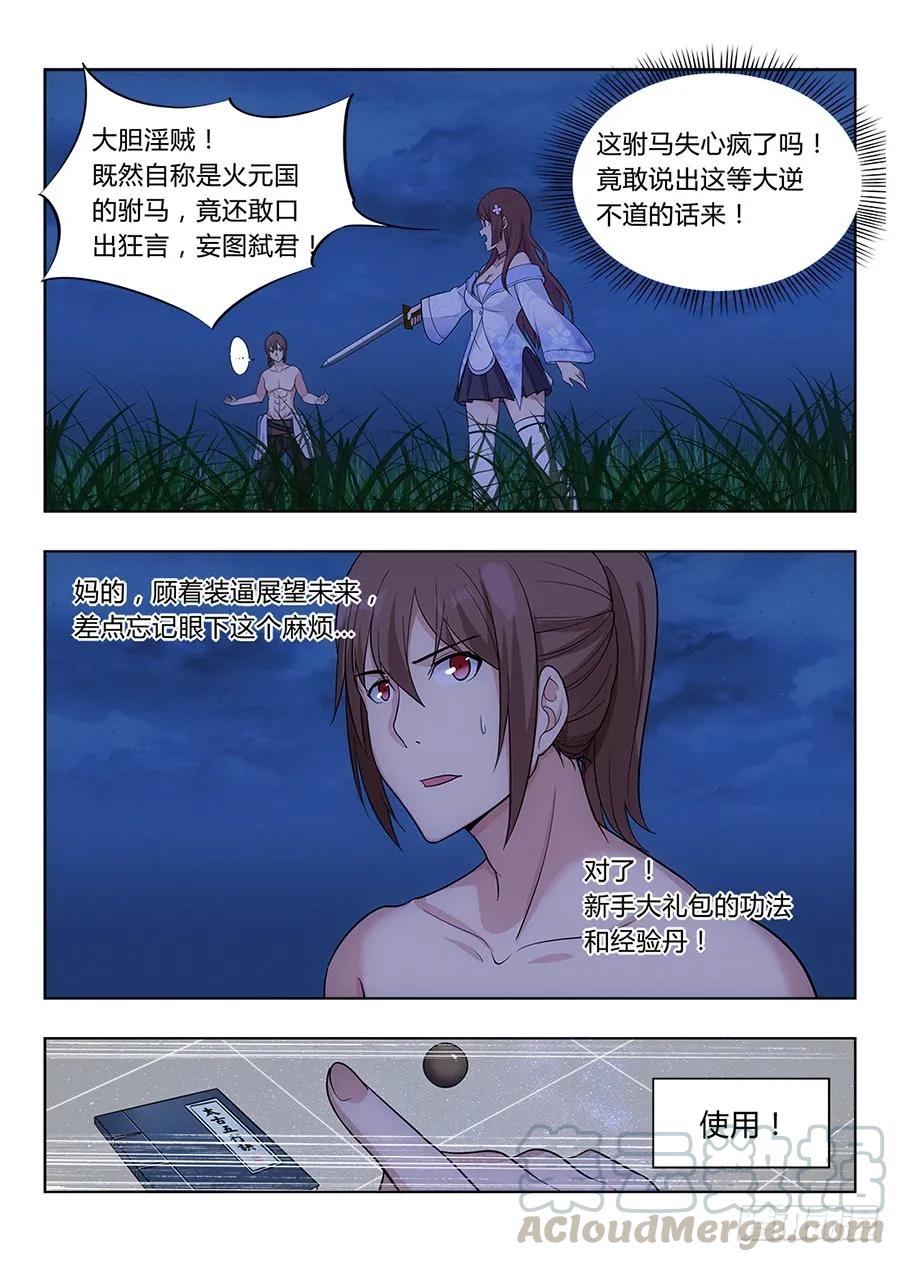7.jpg