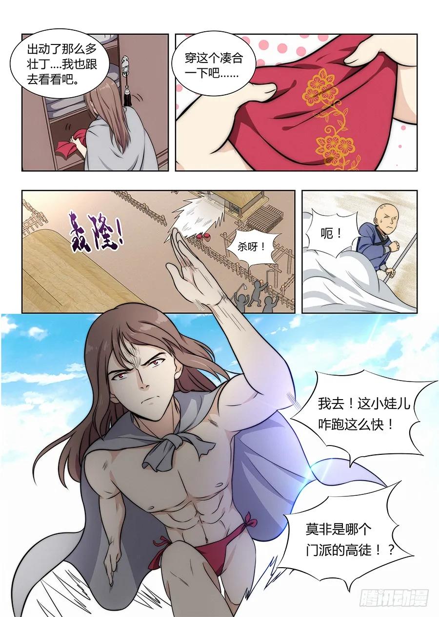 8.jpg