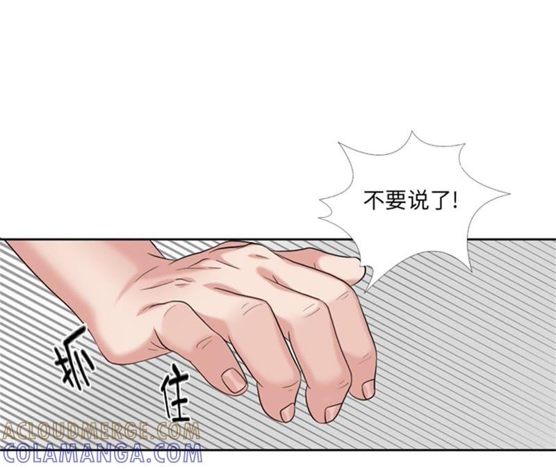 第93话彩礼难道不要了？-我想有个男朋友-一漫文化（第16张）