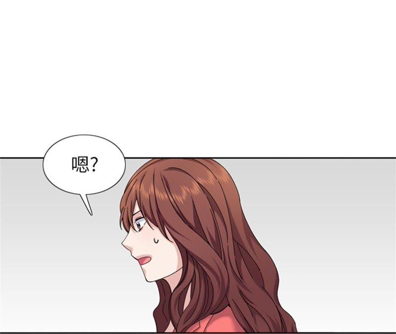 第93话彩礼难道不要了？-我想有个男朋友-一漫文化（第12张）