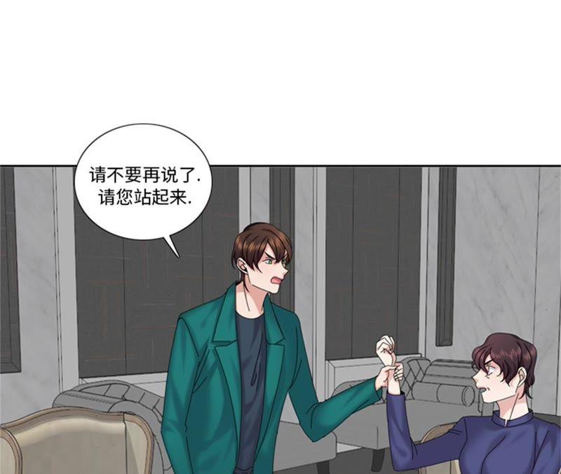 第93话彩礼难道不要了？-我想有个男朋友-一漫文化（第18张）