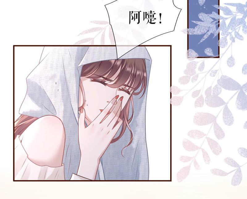 我的公主-女票芳龄30十-云端漫画（第5张）