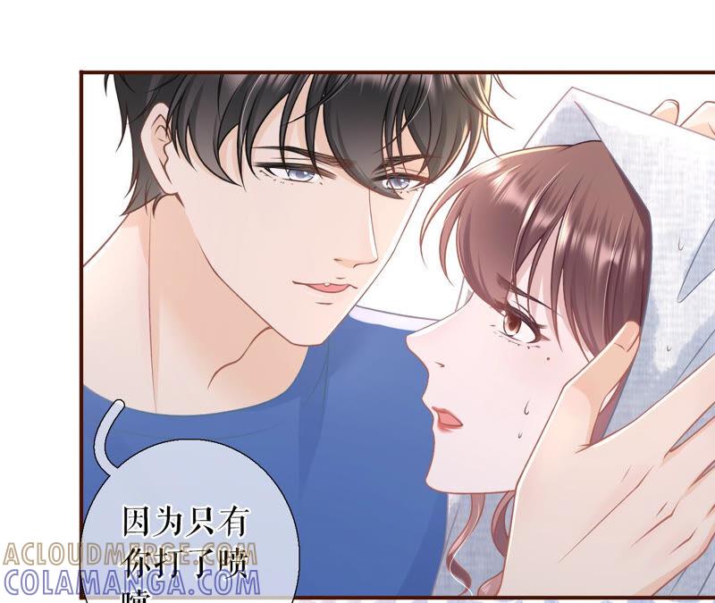 我的公主-女票芳龄30十-云端漫画（第10张）