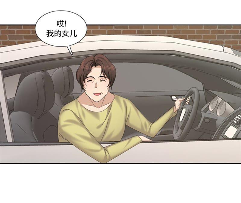第94话私房钱-我想有个男朋友-一漫文化（第27张）