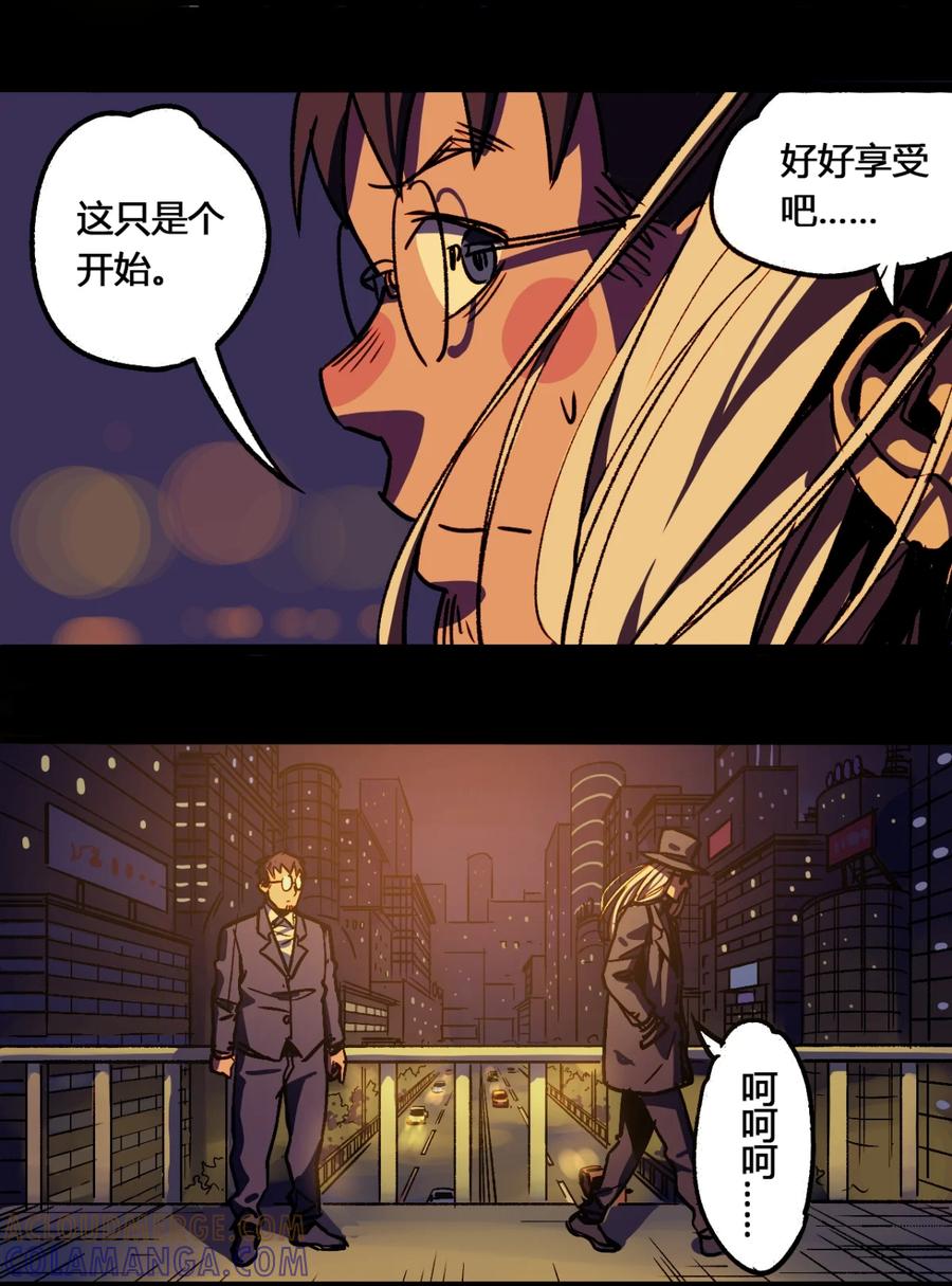 15-平蛋的娃娃-涵大圣,星空社,布卡（第10张）