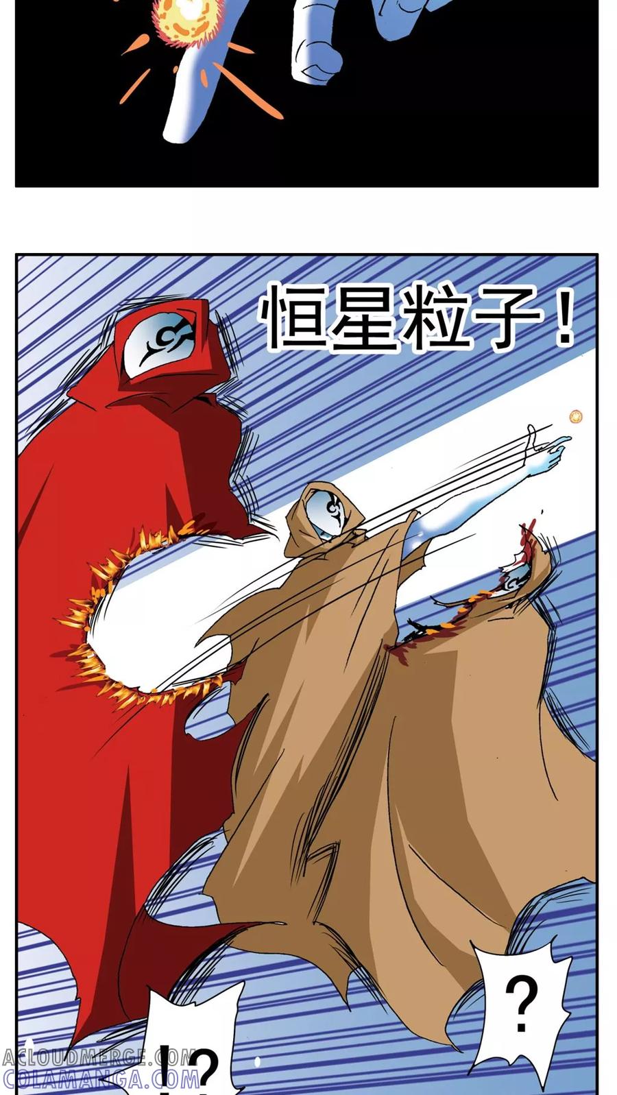 第190话最终话-家有萌萌哒-可米酷（第34张）