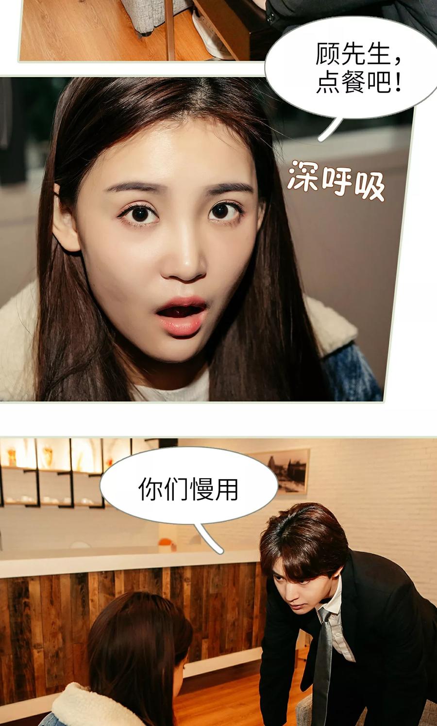 第21话-隐婚暖妻-剧能玩（第6张）