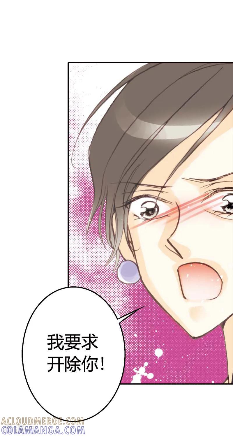 第23话-灰姑娘进化论-左岸卡漫（第35张）