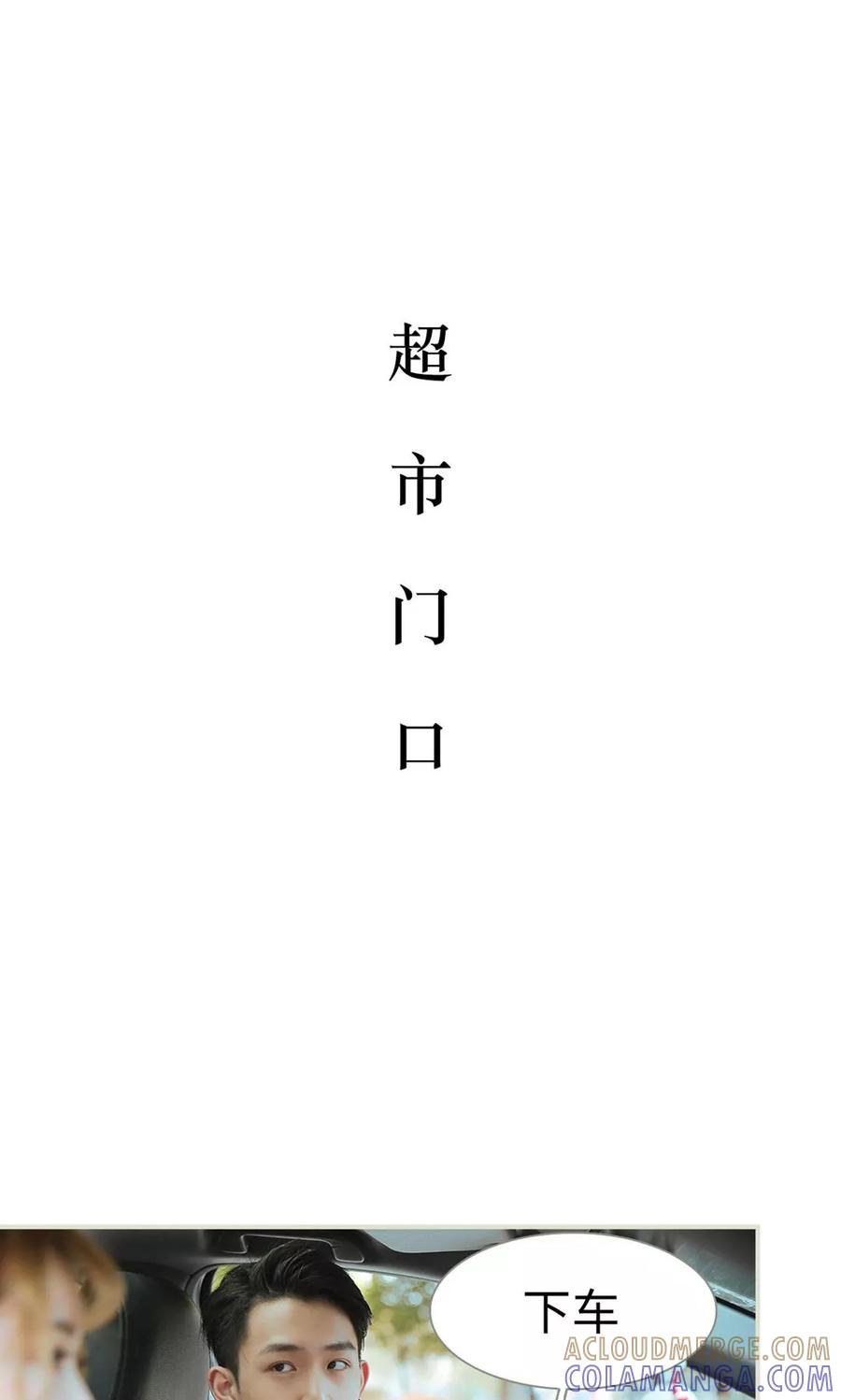 第25话-薄情总裁的助理宠妻-剧能玩（第15张）