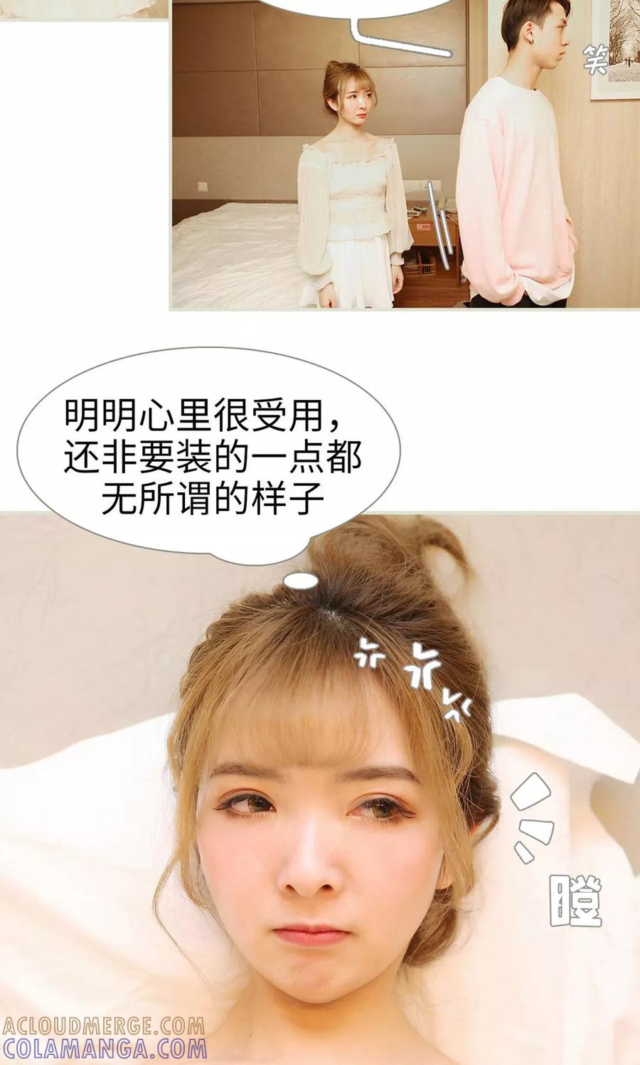 第25话-薄情总裁的助理宠妻-剧能玩（第13张）