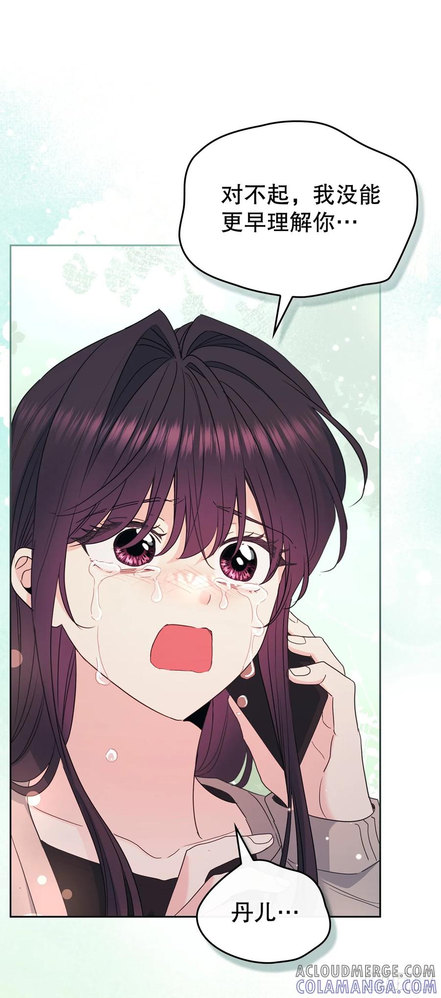 252.和解-网络小说的法则-DNCWEBTOONBiz（第19张）
