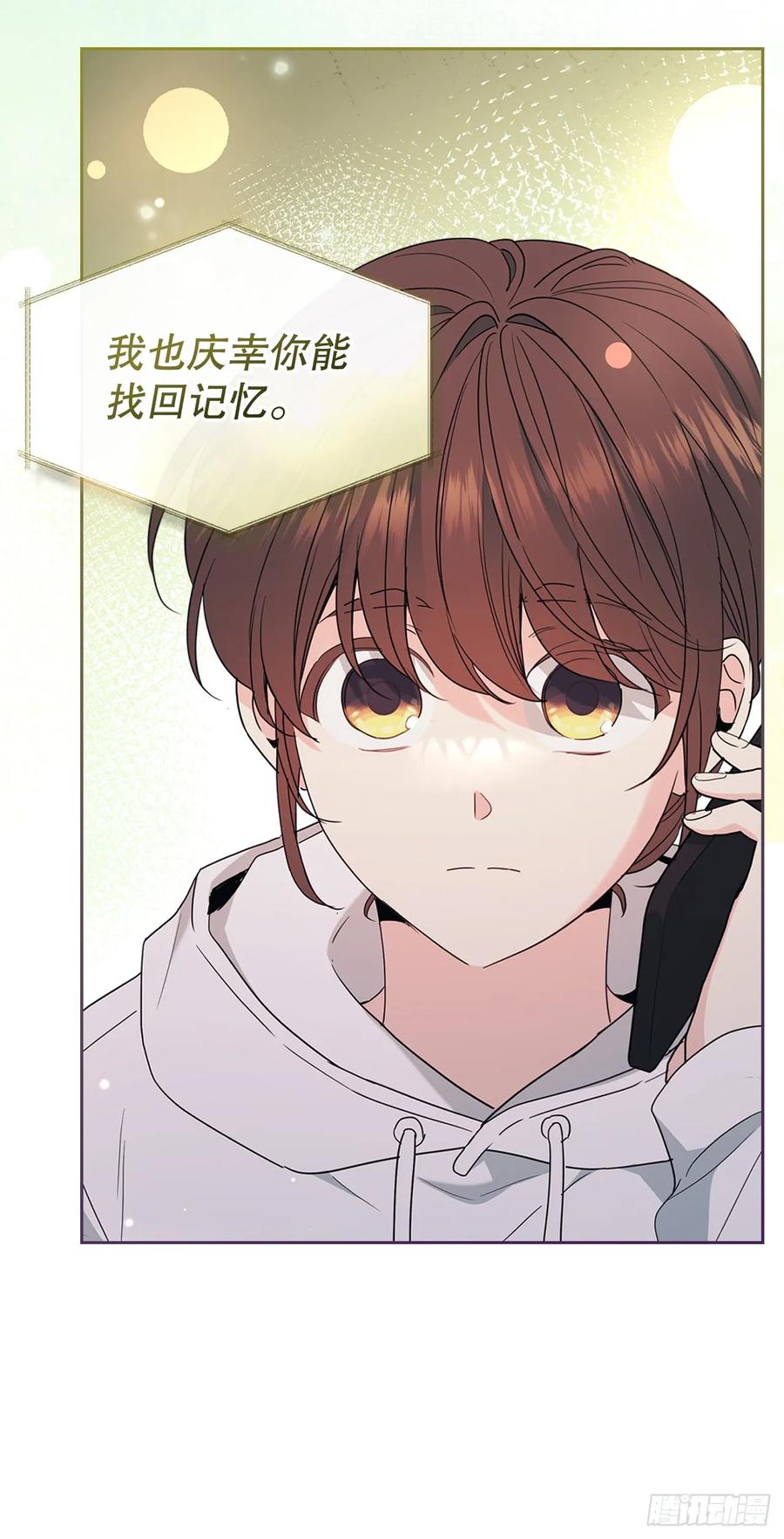 252.和解-网络小说的法则-DNCWEBTOONBiz（第20张）